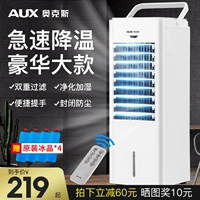 Oaks Air -Conditioning Fan Охлаждение Холодильник Холост -охлаждение.