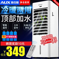 Oaks Air -Conditioning Вентилятор теплый и холодный двойной вариант холодного вентилятора Домашний воздух -охлаждение.