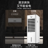 Oaks Air -Conditioning Fan Охлаждение Холодильник Холост -охлаждение.
