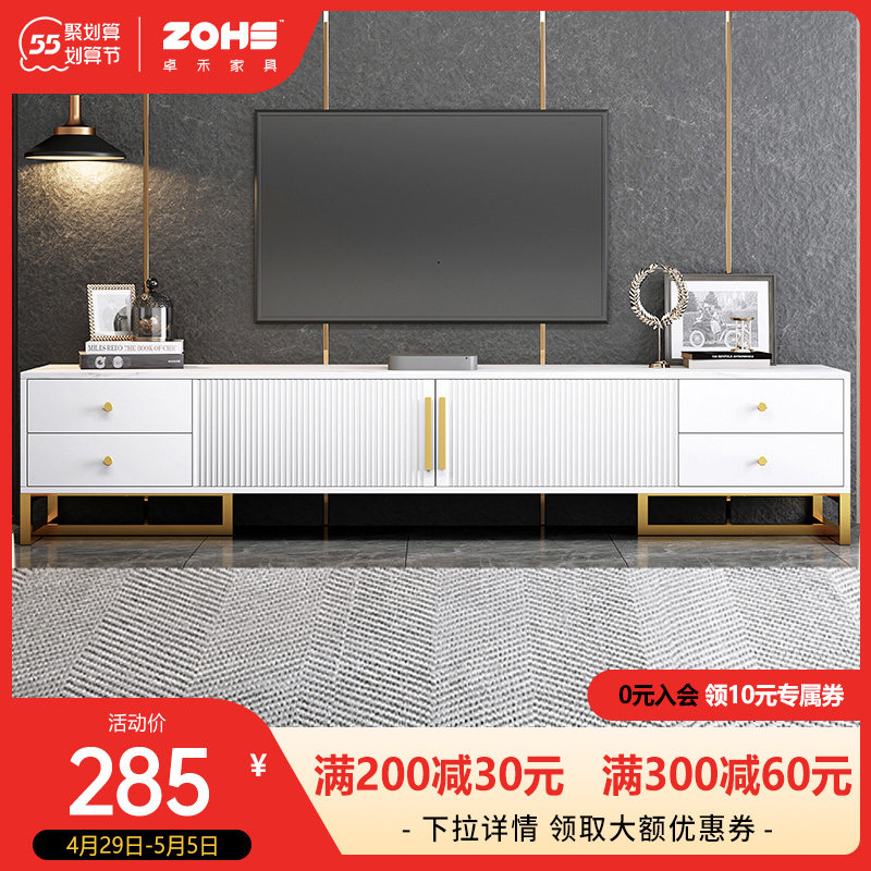 TV cabinet modern minimalist tea table TV cabinet Composition 2021 New small family light lavish TV enclosure Living room