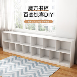 Bookcase, Household Storage Cabinet, Kindergarten Storage Cabinet, Simple Storage Cabinet, Living Room Grid Cabinet, Bookshelf, Storage Rack, Cabinet
