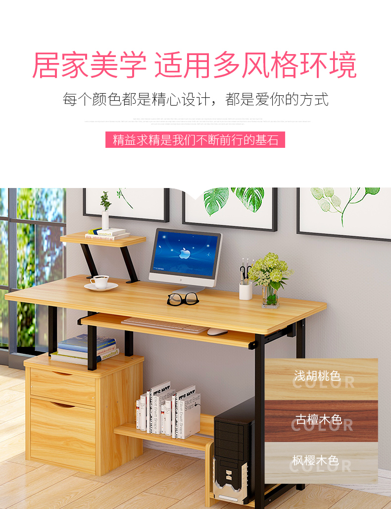 Máy tính để bàn bàn nhà đơn giản kinh tế bàn phòng ngủ đơn giản bàn sinh viên một bàn bàn ký túc xá - Bàn bàn học gỗ ép