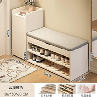 [❤️Универсальная модель благосостояния 2] Юньси белый 106*30*68см (толстая экологическая доска из массива дерева)