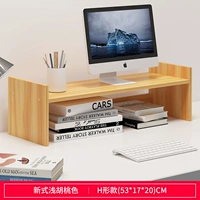 Персиковый, 53см