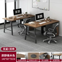 [Комбинированное двойное сиденье] Цвет дуб 140см