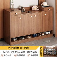 Персиковый, 120×30×92см