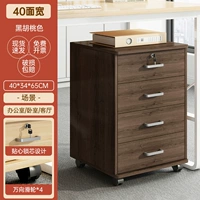 Персиковый, 37×34×65см