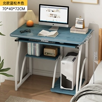 〖Изогнутая модель〗Цвет синяя сосна 70см