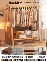 Цельная древесина бука, импортированная из Германии - 100см - цвет массива дерева [доставка на дом]