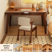 Персиковый, 80см