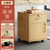 Дубовый, 37×34×59см