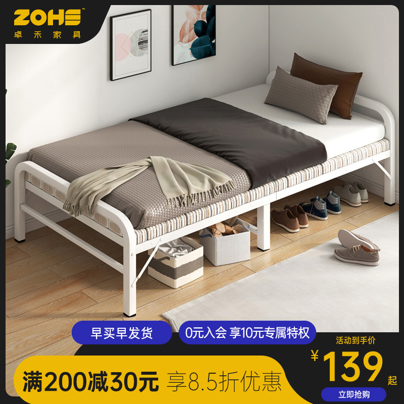 Folding bed office lunch recliner folding lunch break single bed Home portable accompaniment bed simple bed camp bed