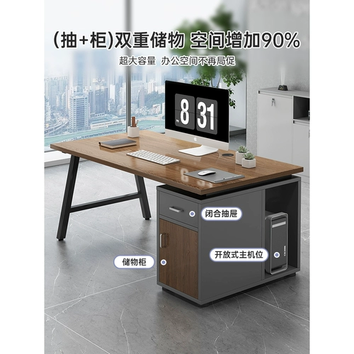 Комбинация стула стула персонала Простой современный офисный сотрудник