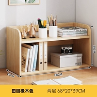 Дубовый, 68×20×39см