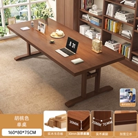 [Экологическая доска из массива дерева❤толщина стола 30 мм] 160*80 цвет орех (доставка на дом включена)