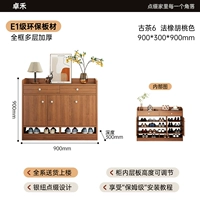 [Оригинальный подлинный] Древний чай, длина 6, 900 ｜ [Экологически чистая доска класса E1] ｜ Цвет французского ореха