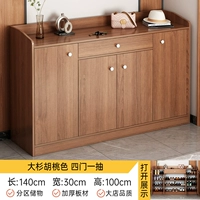 Персиковый, 140×30×100см