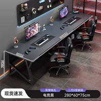 [Двойная позиция] Электронный вариант черного 280 см. Хостинг*2