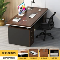 Шестислойная усиленная и утолщенная столешница 28⭐[один стол и стул] 140*60+три ящика и один шкаф