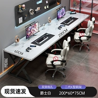 【Двойное сиденье】 джазовый белый 200 см.