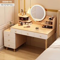 [Шесть снятий+боковой шкаф+светодиодное умное зеркало] 100-115 см пастырского дуба цвет