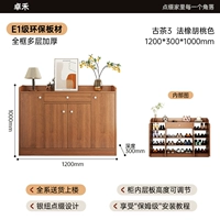 [Оригинал, подлинный] Древний чай, 3 длины, 1200 ｜ [Экологически чистая доска класса E1] ｜ Цвет французского ореха