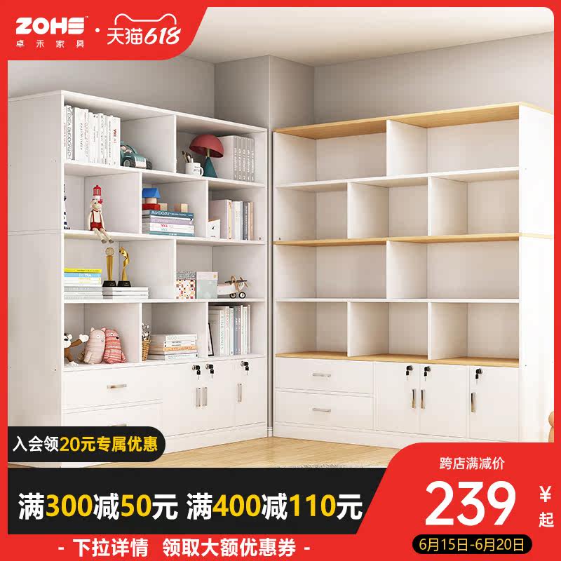 Bookcase Bookshelf Floor Home Leaning Wall Shelf Living Room Containing Cabinet Office Cabinet Composition Containing Cabinet