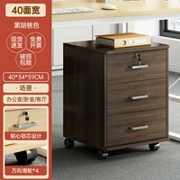 Персиковый, 37×34×59см