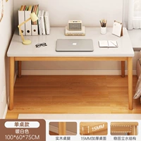 Белый, 100×60см