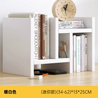 Маленький, белый, 62×13×25см