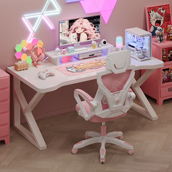Desktop Computer Desk For Home White E-sports Table and Chair Suit Bedroom Desk Study Desk Popular Game Table
