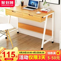 Zhuo Wo bàn máy tính bàn đơn giản bàn máy tính bàn nhà viết bàn phòng ngủ đơn giản bàn nhỏ viết bàn - Bàn bàn học nhỏ gọn