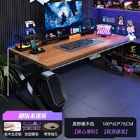 Дубовый, 16mm, 140×60см