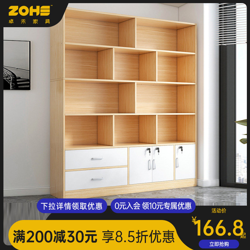 Simple bookshelf floor leaning against wall Shelves Domestic Bedroom Containing floor Living Room Multilayer Display Cabinet Office Bookcase