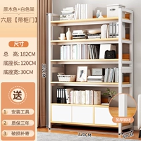 Горячая модель ★ 120 см 6 слоев цвета дерева+белая полка [с дверью шкафа]