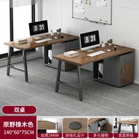 Дубовый, 140см