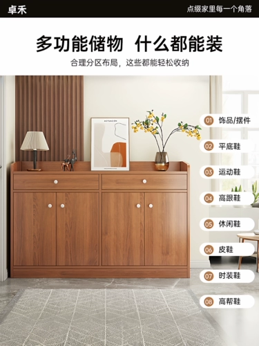 Шкаф для обуви, шкаф для хранения входной двери дома, встроенный настенный 2025, новый вместительный прихожий шкаф для хранения обуви из цельного дерева