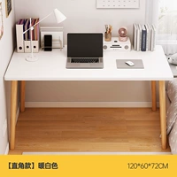 Белый, 120×60см