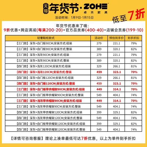 Получение стартового шкафа для обуви домой Simple и Hyundai 2021 Новая дверь за дверью.