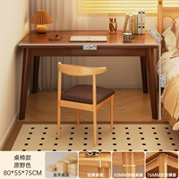 Персиковый, 80см