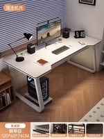 [Одна базовая модель] Яркая лунно-белая 120 см