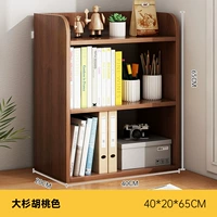 Персиковый, 40×20×65см