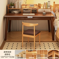 [Комбинация рамы стола] Цвет ореха 120 см + стул из рога