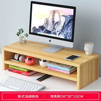 Персиковый, 50см