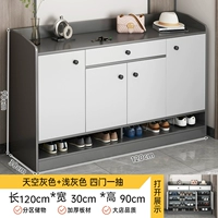 [Light Luxury Posh Толстка ★ Четыре двери и один насос] Sky Grey+светло -серый 119*30*90см