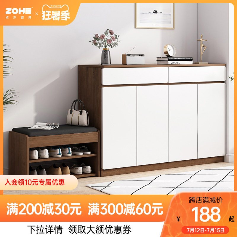 Shoe cabinet 2021 new exploits small family type of shoe changing stool Home doorway integrated with wall storage stool in the house