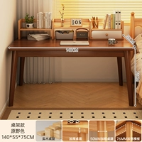 Персиковый, 140×55см