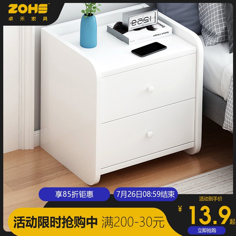 Bed cabinet Modern simple bedroom simple small bed cabinet Net red household storage mini cabinet Storage cabinet