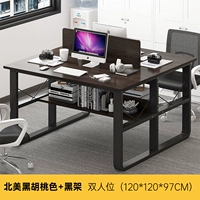 [Два -частные плюс высота детали зодиака] Североамериканский черный цвет орехового ореха+черный рамка ☆ одиночная таблица