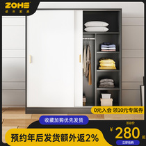 Simple wardrobe closet sturdy and durable domestic bedroom wardrobe rental room with minimalist modern wardrobe sliding door